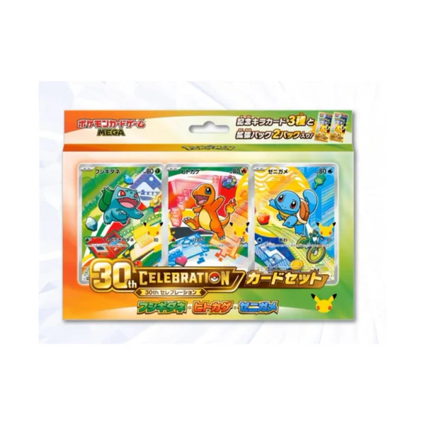 30th Celebration Card Set mit Bisasam, Glumanda und Schiggy
