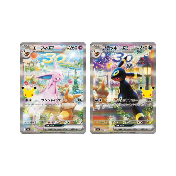 Special-Art-Rares von Psiana-ex und Nachtara-ex aus dem Premium Deck Set