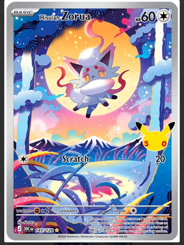 Pokémon 30 Jahre Preview Karte 5: Lapras