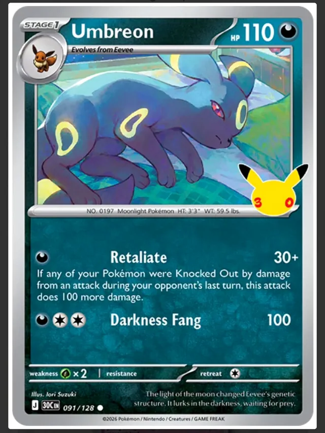 Pokémon 30 Jahre Preview Karte 6: Hisui-Zorua