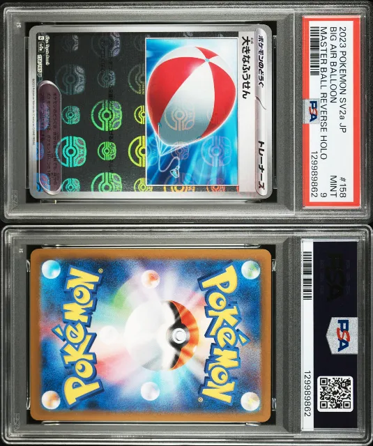 SV2a Pokémon 151 Pokémon-Karten