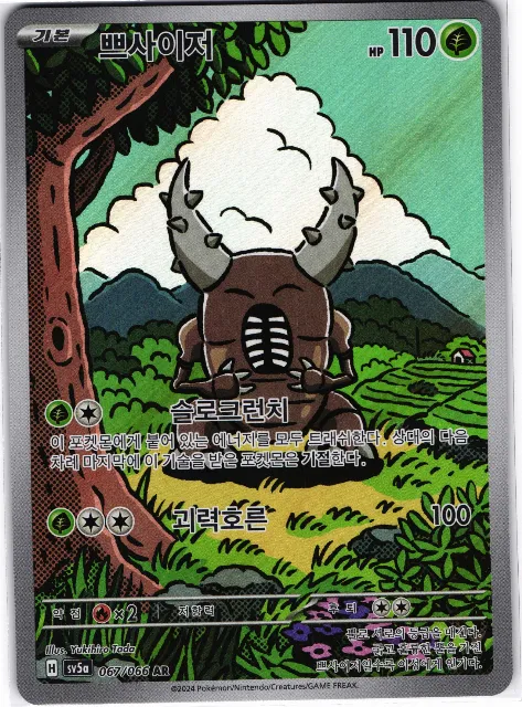Pinsir Crimson Haze 067/066 Vorderseite