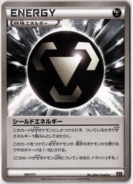 Japanese Special Energy Pokémon-Karten