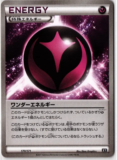 Wonder Energy Japanese Special Energy 170/171 Vorderseite