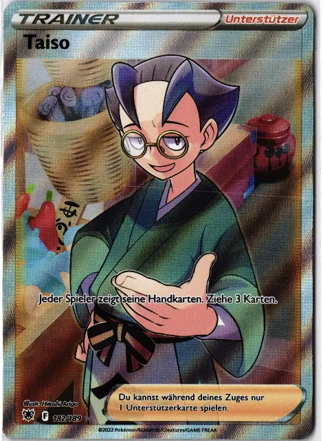 Taizo Chinese Modern Unknown Vorderseite