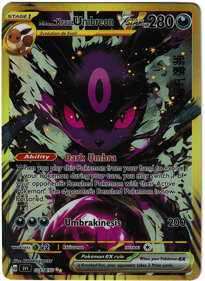 Custom Card RozenKrauz Umbreon VSTAR – TG Vault Vault Drop