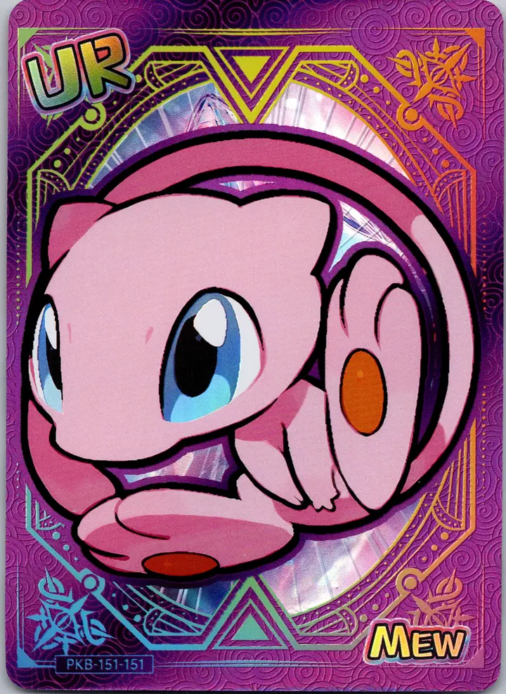 PokéBaby Mew · UR – TG Vault Vault Drop
