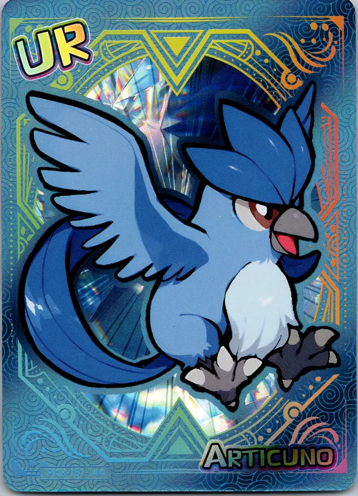 PokéBaby Articuno · UR – TG Vault Vault Drop