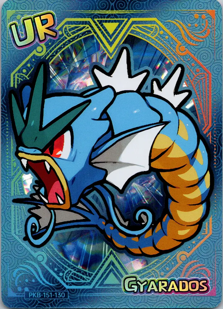 PokéBaby Gyarados · UR – TG Vault Vault Drop