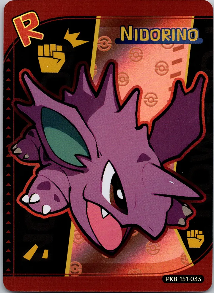 PokéBaby Nidorino – TG Vault Vault Drop