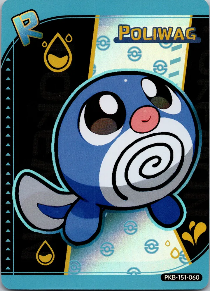 PokéBaby Poliwag – TG Vault Vault Drop