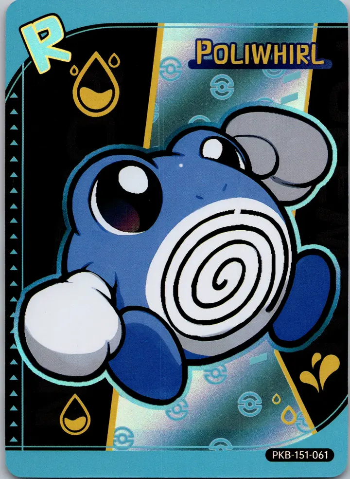 PokéBaby Poliwhirl – TG Vault Vault Drop
