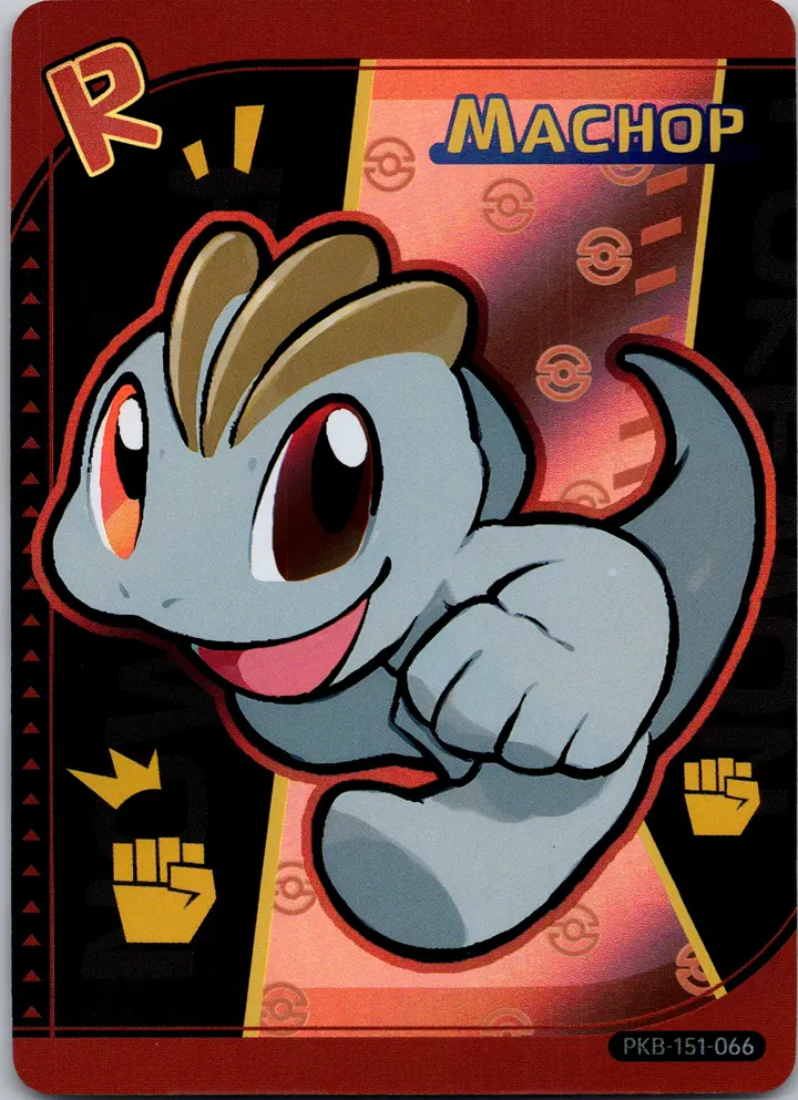 PokéBaby Machop – TG Vault Vault Drop