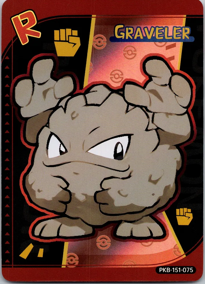 PokéBaby Graveler – TG Vault Vault Drop