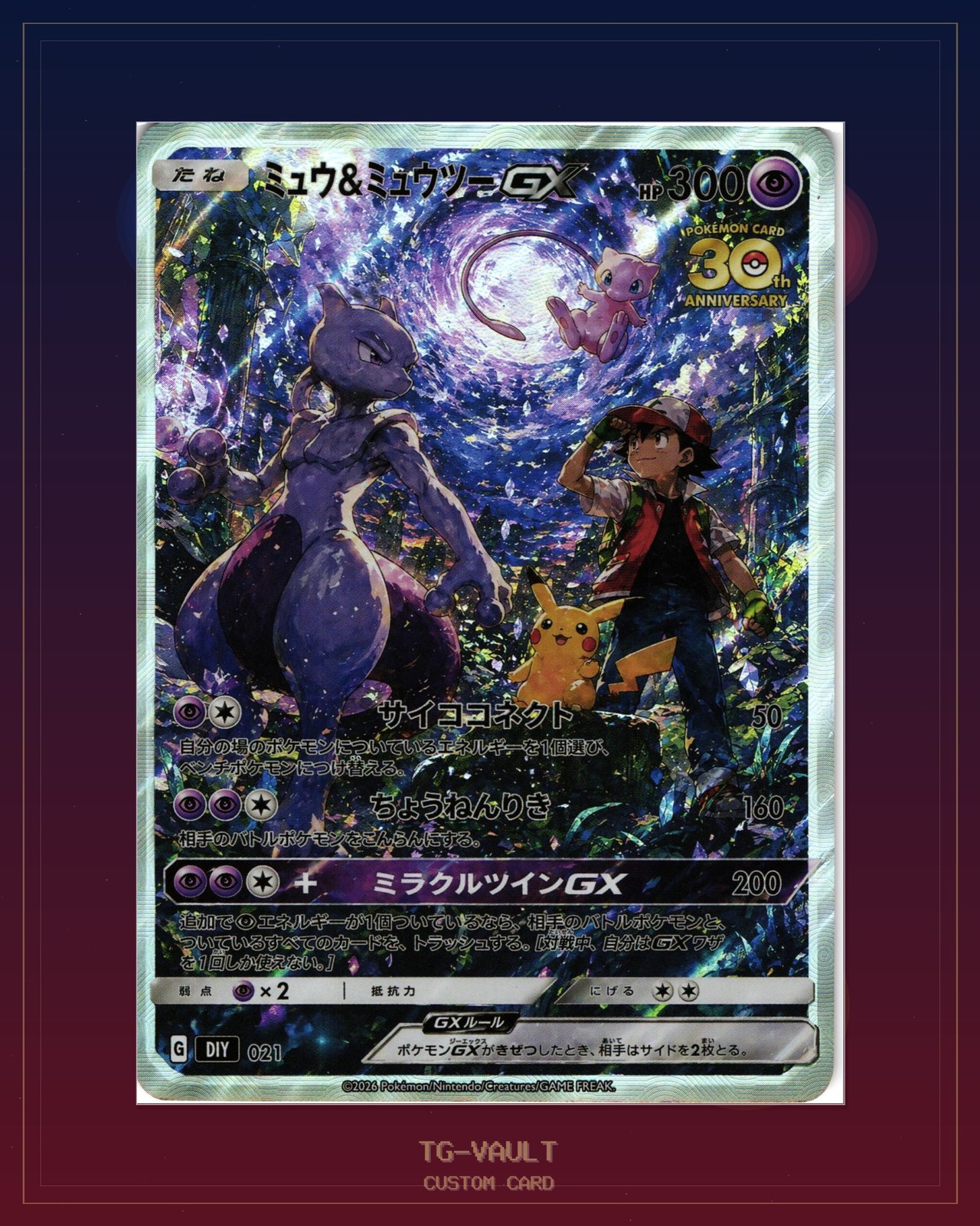 30th Anniversary Custom Card Beispiel